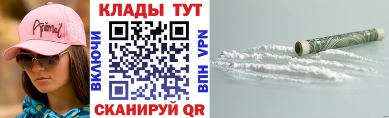 Все наркотики Майкоп АМФЕТАМИН  Меф  COCAIN  APVP  Галлюциногенные грибы  Конопля  ГАШ 