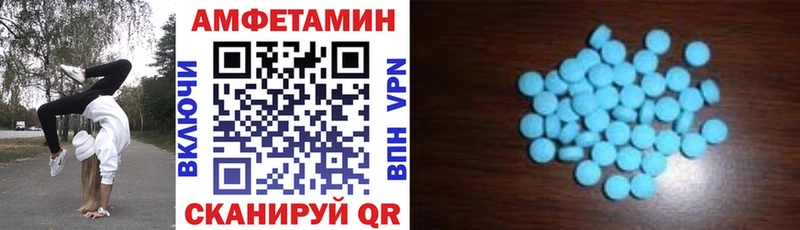 ссылка на мегу рабочий сайт  Майкоп  Amphetamine VHQ  где купить  