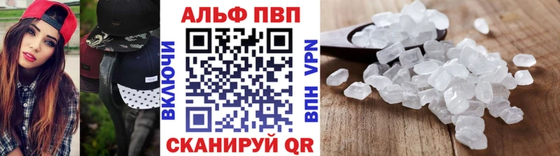 что такое наркотик  Майкоп  А ПВП крисы CK 