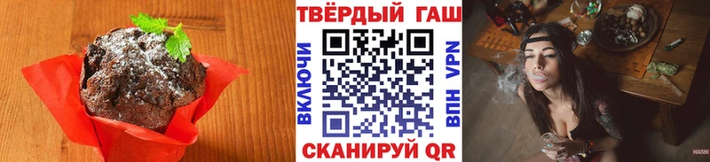 Cannafood конопля  магазин продажи наркотиков  Майкоп 