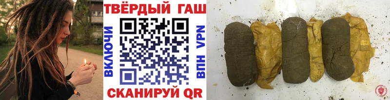 ГАШИШ VHQ  Майкоп 