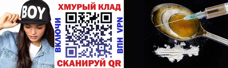 ГЕРОИН Афган  Майкоп 