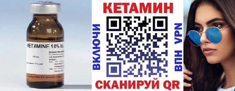 мориарти какой сайт  Майкоп  КЕТАМИН VHQ  что такое наркотик 