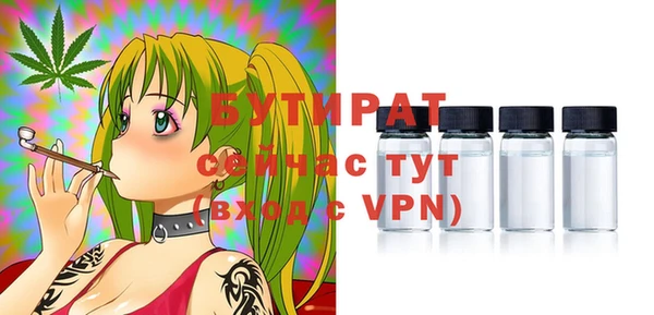 стафф Арсеньев