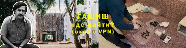 герыч Армянск