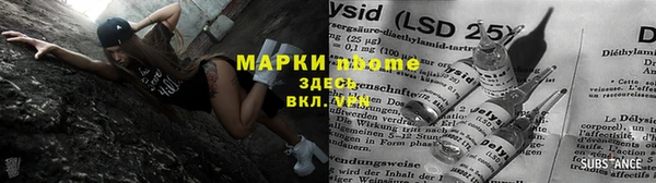 герыч Армянск