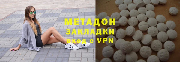 герыч Армянск