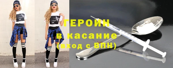 стафф Арсеньев