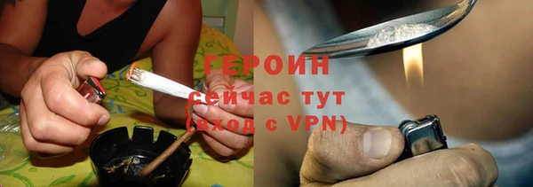 герыч Армянск