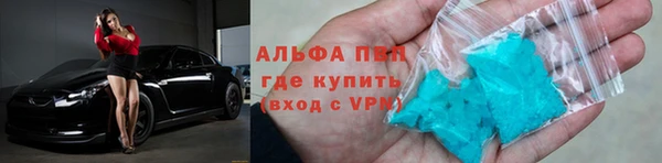 герыч Армянск