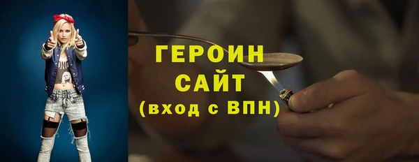 герыч Армянск