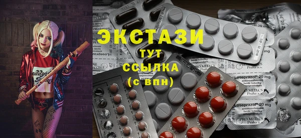 стафф Арсеньев