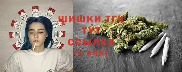 мефедрон мука Михайловск