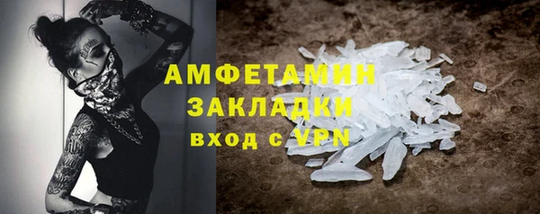 мефедрон Михайловка