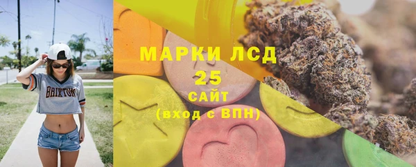 герыч Армянск