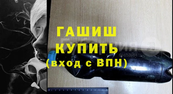 спиды Фёдоровский