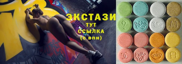 герыч Армянск