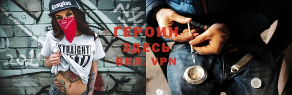 герыч Аркадак