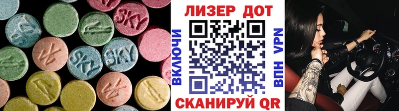 наркошоп  Майкоп  ЛСД экстази ecstasy 