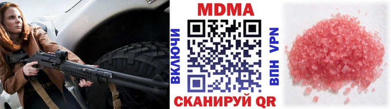 сколько стоит  Майкоп  MDMA молли 