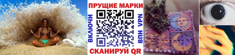 Марки N-bome 1,5мг  маркетплейс как зайти  Майкоп  ссылка на мегу  